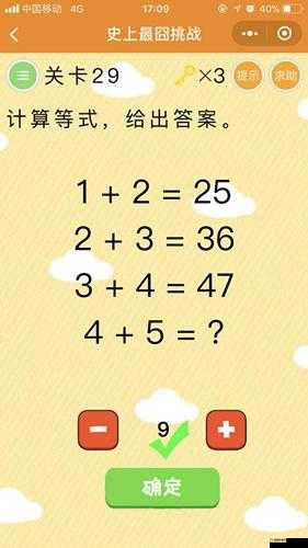 微信史上最囧挑战2第16关详尽攻略，图文解析助你轻松通关秘籍