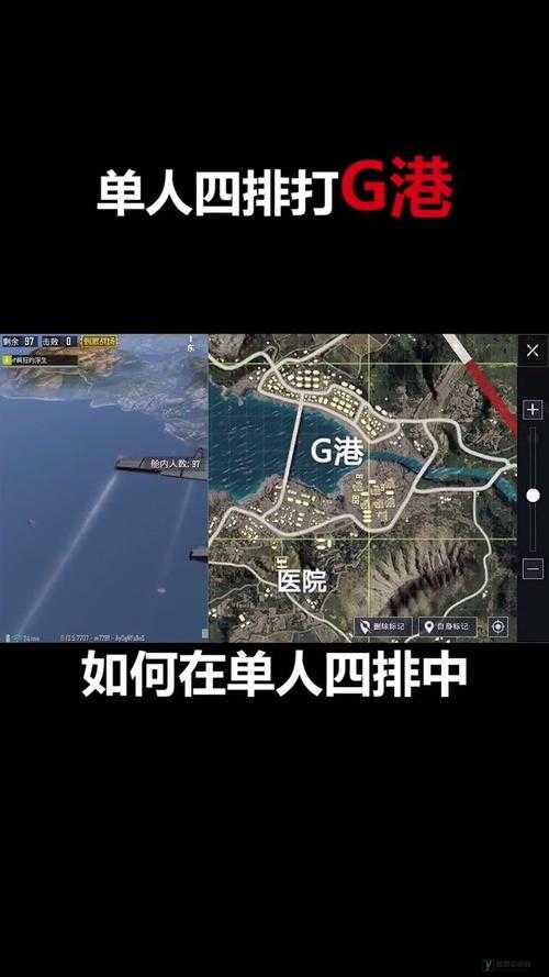 绝地求生刺激战场，单人多排独狼生存策略与技巧全解析